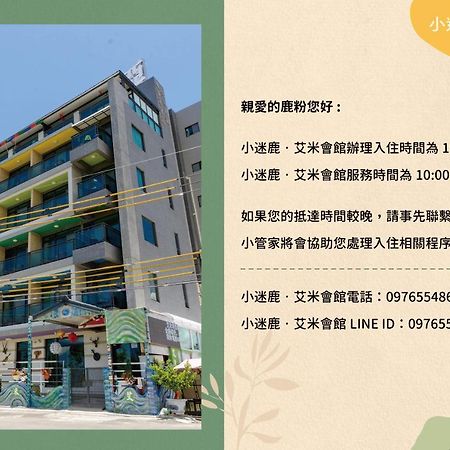 Emilia Villa Hengchun Old Town Zewnętrze zdjęcie