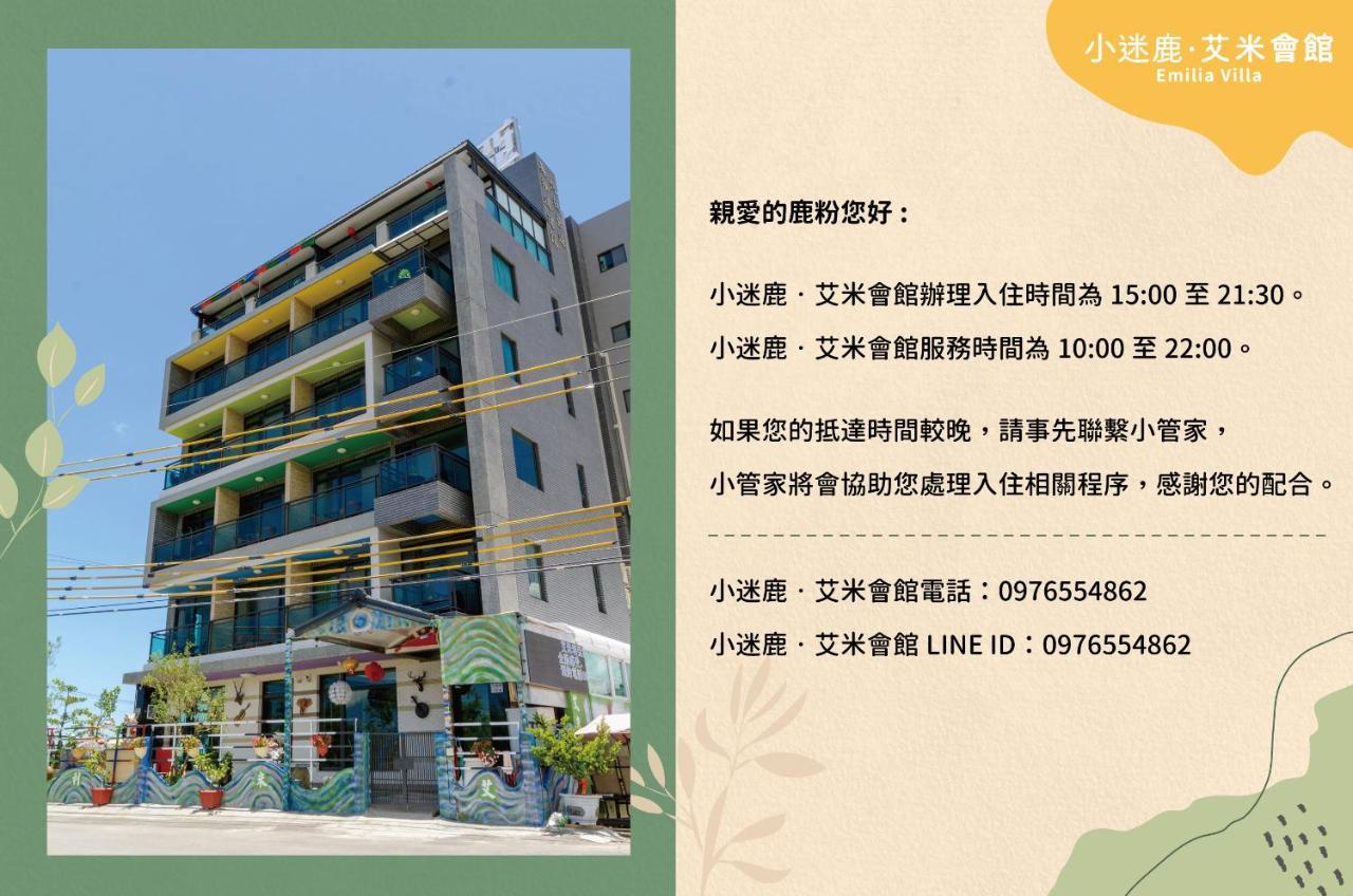 Emilia Villa Hengchun Old Town Zewnętrze zdjęcie